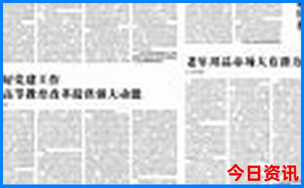 成都三天旅游攻略自由行攻略